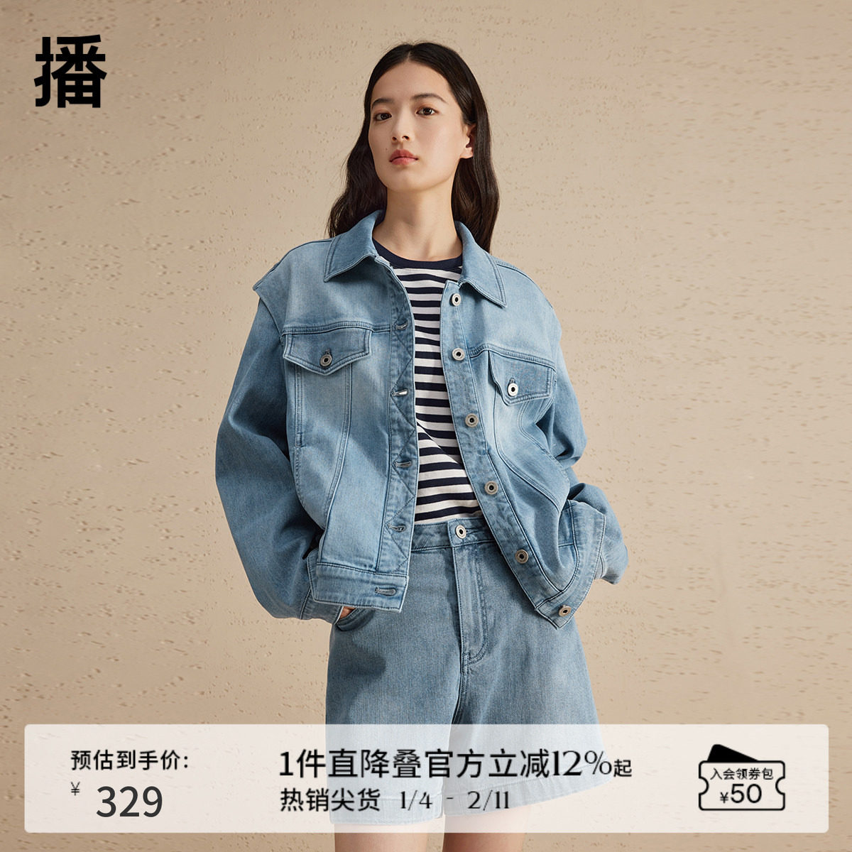 播摩登中性牛仔短外套女春夏宽松短款洋气上衣DDR1WD5157,女装/女士精品,短外套,淘宝优惠券,粉丝福利购,淘宝优惠卷