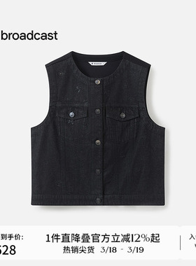 播商场同款复古叠穿牛仔马甲女秋新品时髦上衣BDS3MD3176