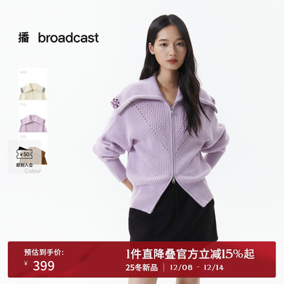 播紫色镂空设计羊毛拉链针织开衫女2025冬新款软糯上衣DDS4UD5141