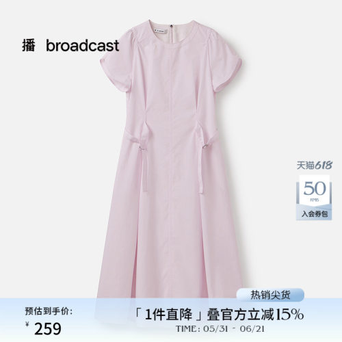 双层提拉式圆领