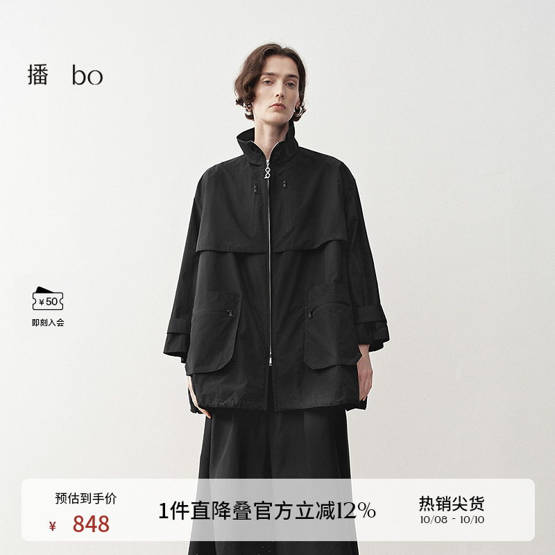 时尚立领，定制拉链