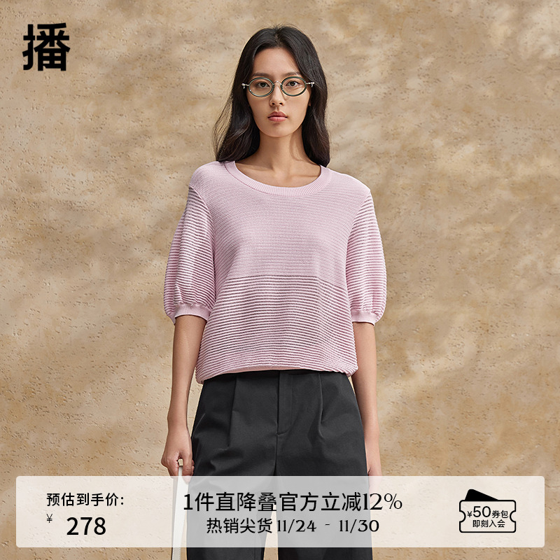 播镂空针织t恤女夏季新款商场同款薄款冰丝短袖上衣BDR2SD1389