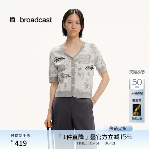 Lisa Larson联名，V领