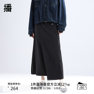 不规则高腰a字裙BDR1BD0234 播开叉半身裙女2024新款 商场同款