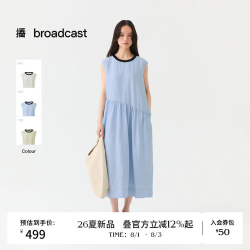 播26夏新品无袖连衣裙女法式度假风撞色圆领裙子DDT2LD5663