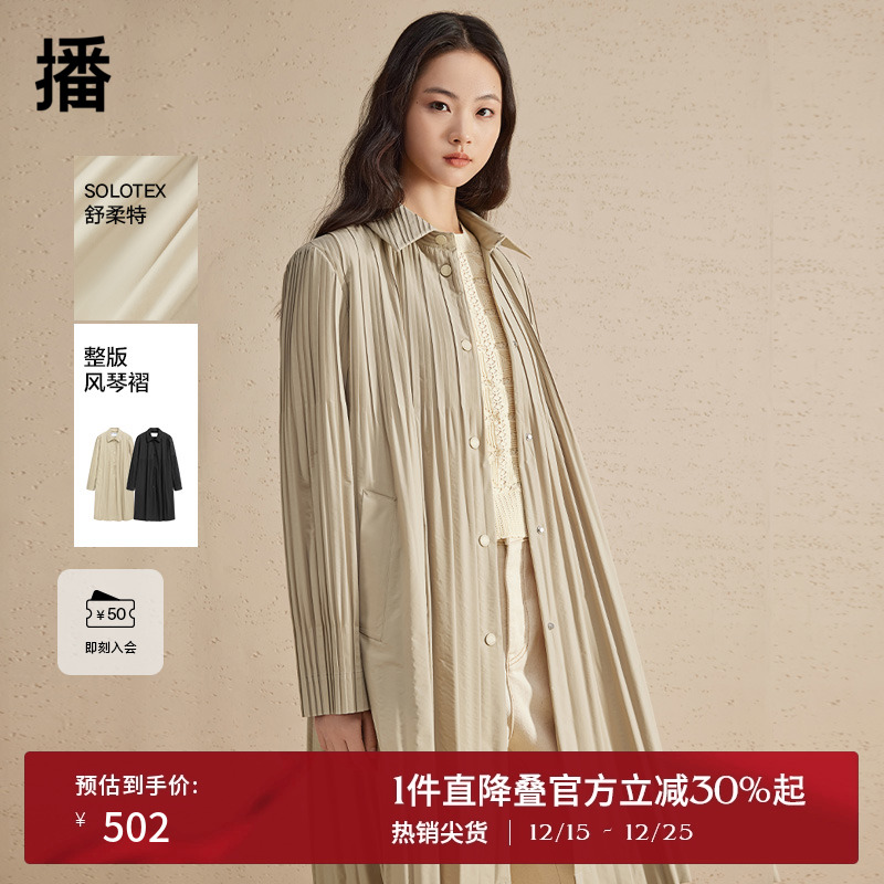 立体褶皱翻领，质感顺色按扣