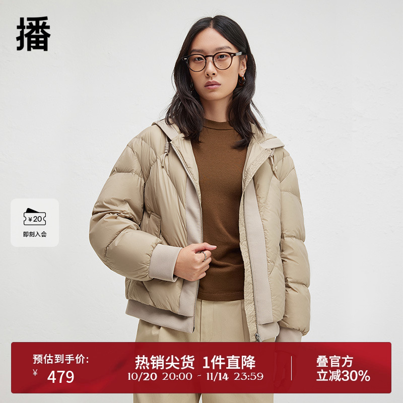 播24冬季新款90白鸭绒绗缝短款连帽羽绒服女宽松面包服DDR4RD5118