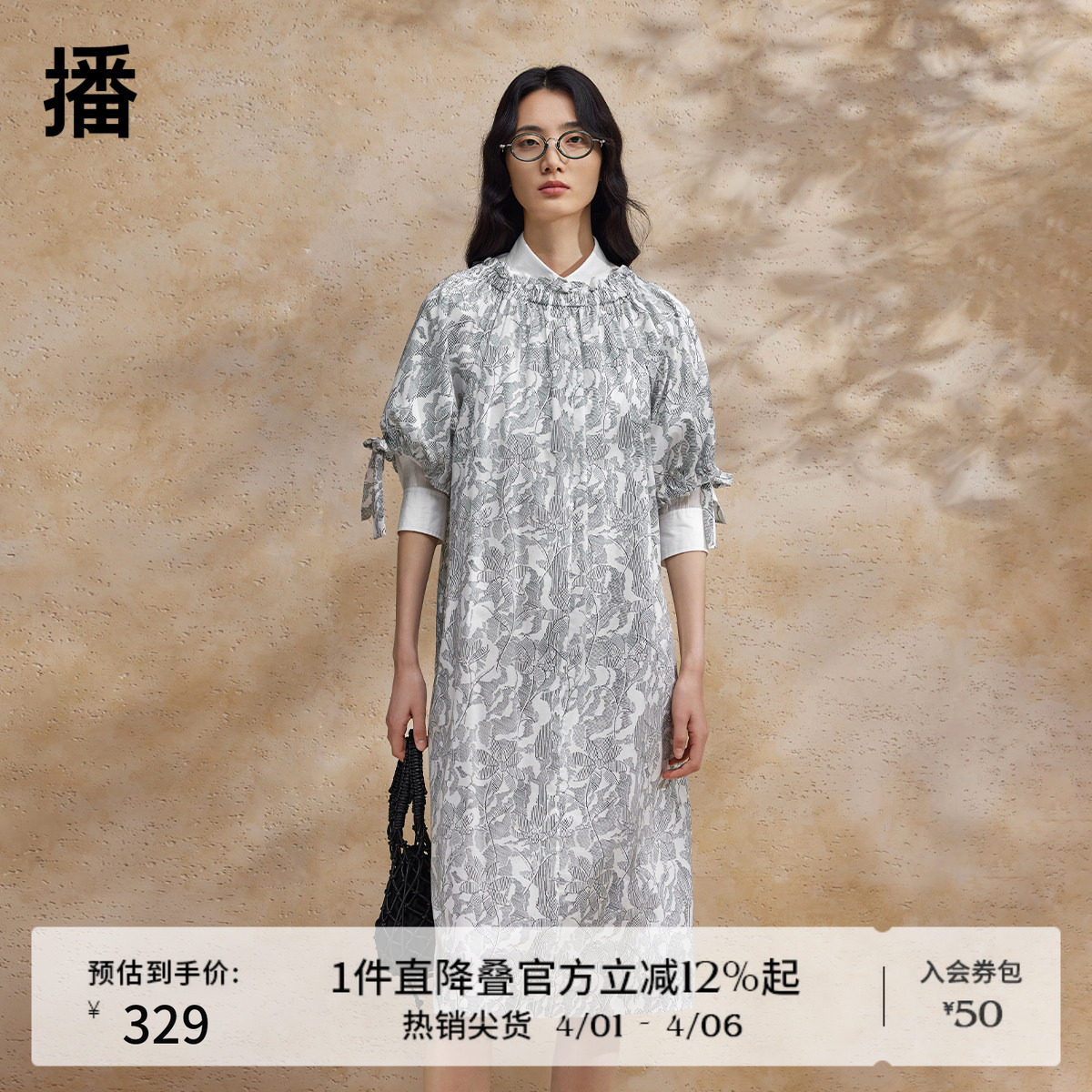 播雪纺连衣裙女商场同款2024夏新款中长款桔梗碎花裙BDR2LD1072