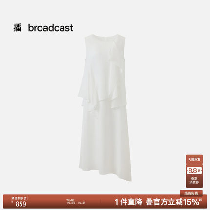 【商场同款】播26夏新品麻感无袖连衣裙女荷叶边裙子BDT7LD3032