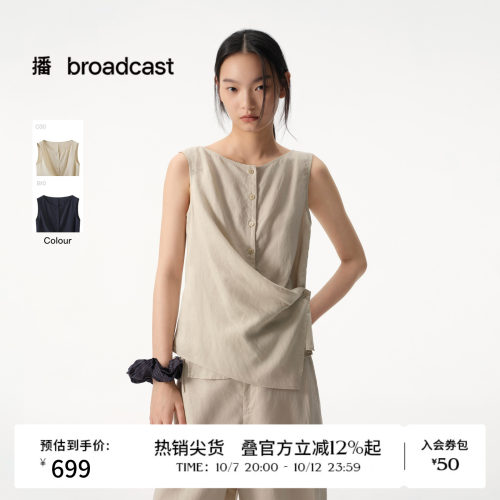 【商场同款】播26夏新品亚麻无袖衬衫女知性风轻薄上衣BDT2HD1559