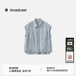 播水洗牛仔上衣BDT2CD1679