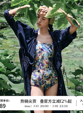 【speedo联名】商场同款播26夏新品印花连体泳衣女BPT2AD9220