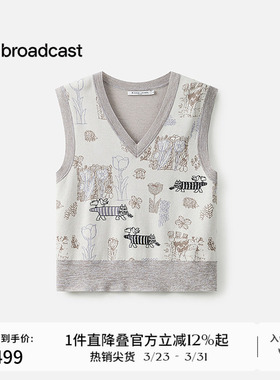 播商场同款休闲提花针织衫女夏新款叠穿针织背心BDS2SD2105