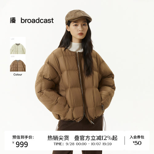 正反两穿