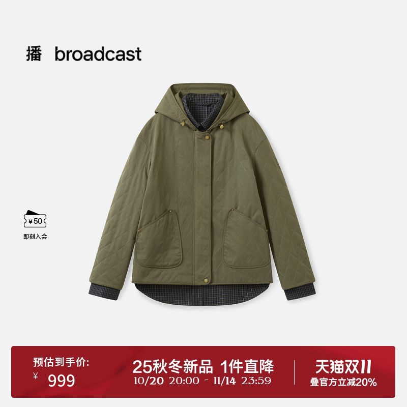 假两件