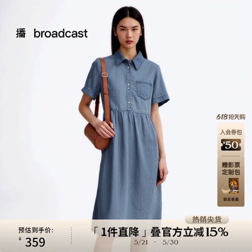 时髦外翻领,平整袖口