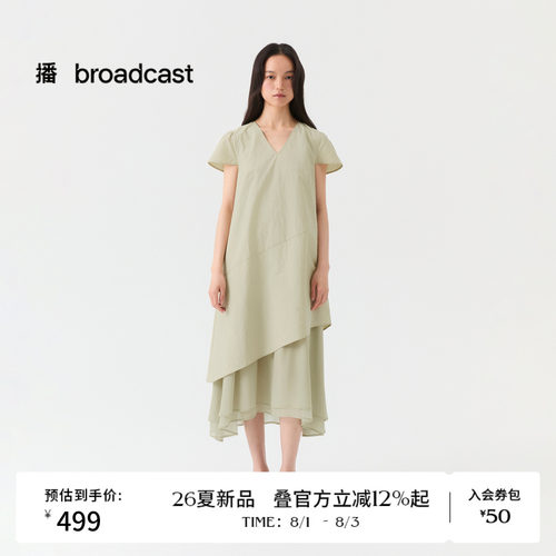 播26夏新品不规则裙摆短袖连衣裙女垂感A字裙DDT2LD5605