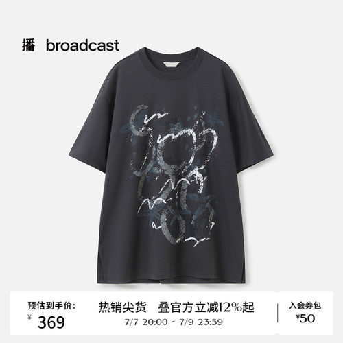 宽松舒适