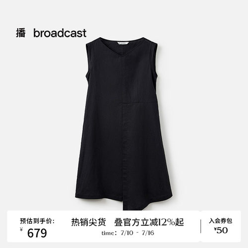 优雅V领连衣裙