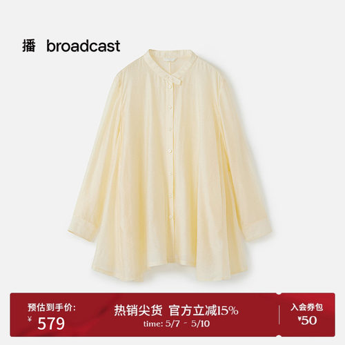纯色多场景适配