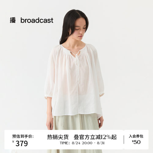 飘带圆领花式上衣