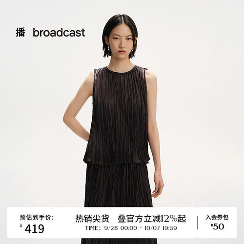 手工绳带设计褶皱肌理感