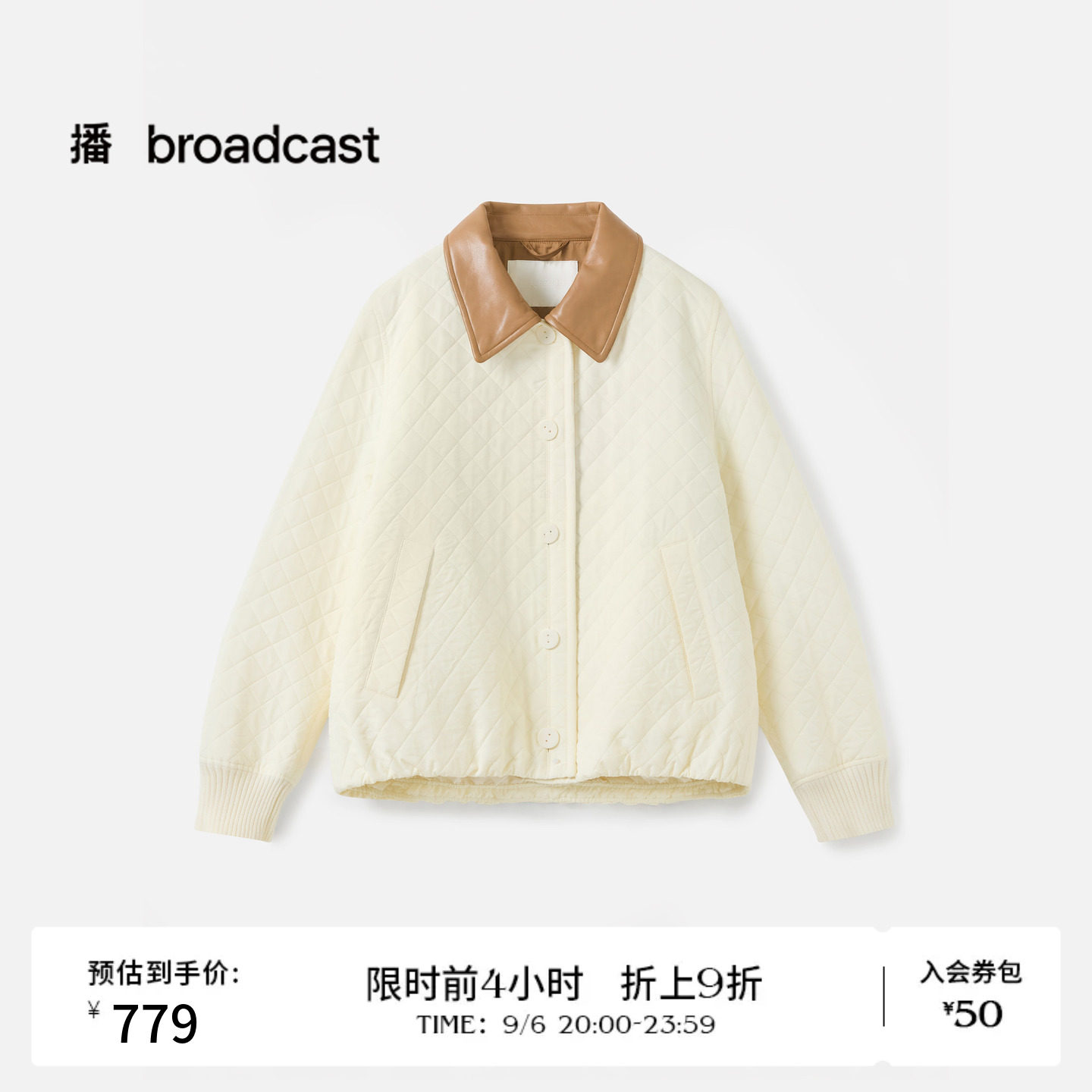 播撞色翻领宽松休闲绗缝棉衣女图片