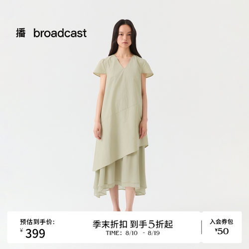 播26夏新品不规则裙摆短袖连衣裙女垂感A字裙DDT2LD5605