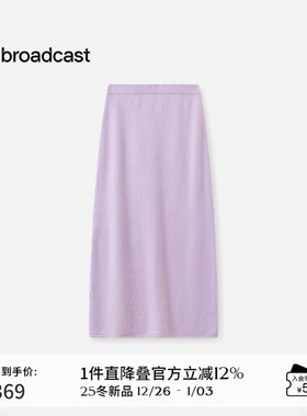 播气质洋气紫色直筒半身裙女秋冬优雅法式裙子DDS4BD5104