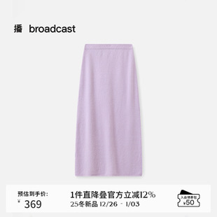 播气质洋气紫色直筒半身裙女秋冬优雅法式 裙子DDS4BD5104