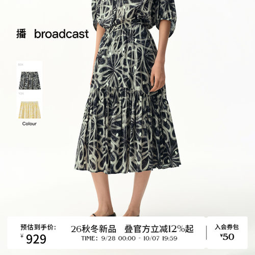 【幻影音符花】商场同款播26秋新品A字蛋糕裙印花裙子BDT3BD3504