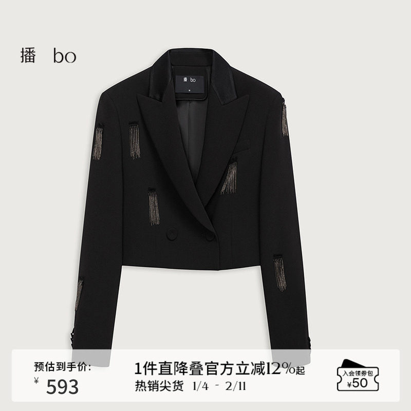 播 bo 商场同款2024春新款金属流苏时髦短款小西装外套BDR1XD2134,女装/女士精品,西装,淘宝优惠券,粉丝福利购,淘宝优惠卷