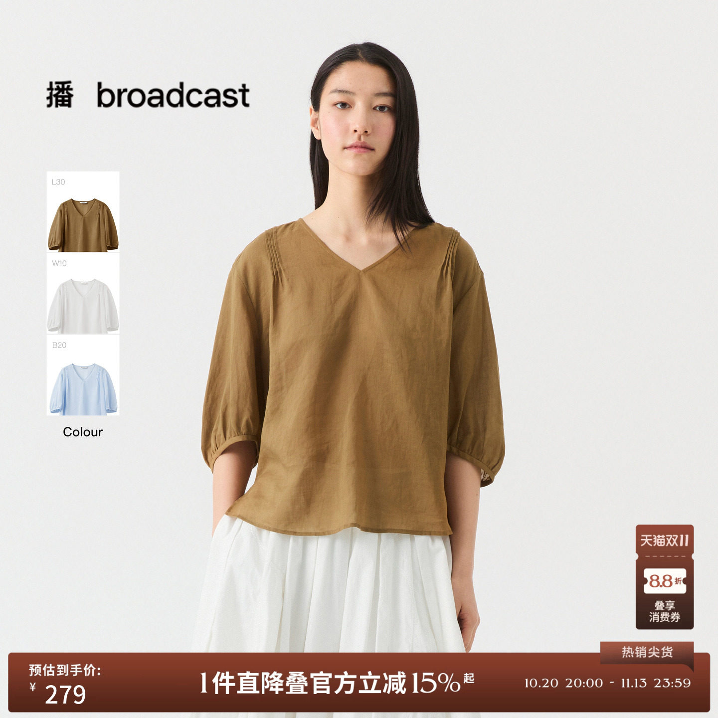 【苎麻】播夏日蓝色洋气泡泡袖短袖衬衫BDS7HD2905