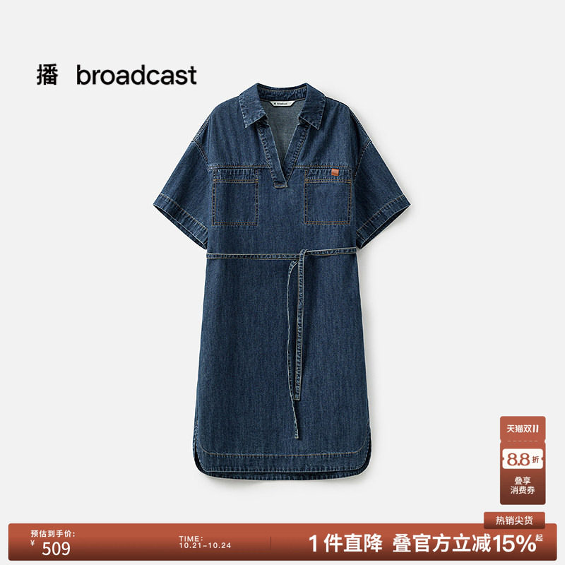 播夏季短袖直筒牛仔裙女中长款连衣裙BDS2LD2737