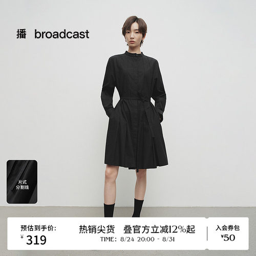时尚立领，H型宽松