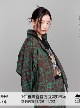 【新中式】播倪妮同款印花短外套女春夏时髦国风上衣BDR1WD0041