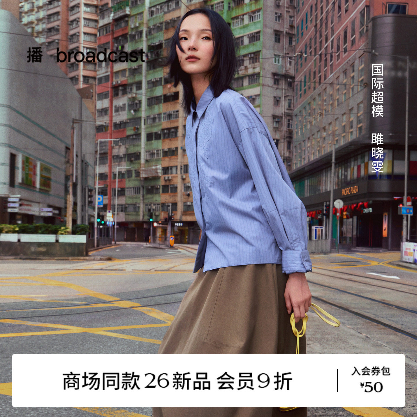播纯棉宽松条纹衬衫女图片