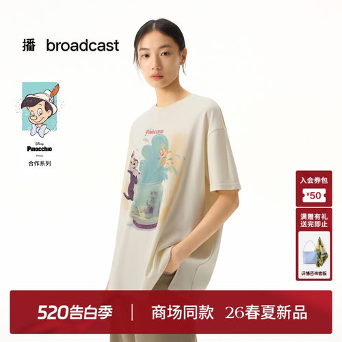 播商场同款【匹诺曹合作】治愈童真 短袖T恤女26春新款BDT1YD1283