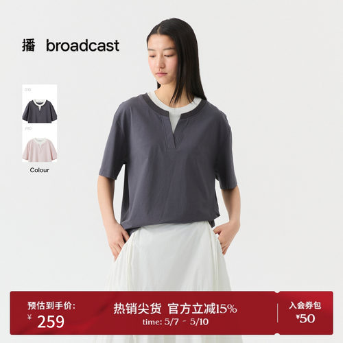 假两件，松弛感