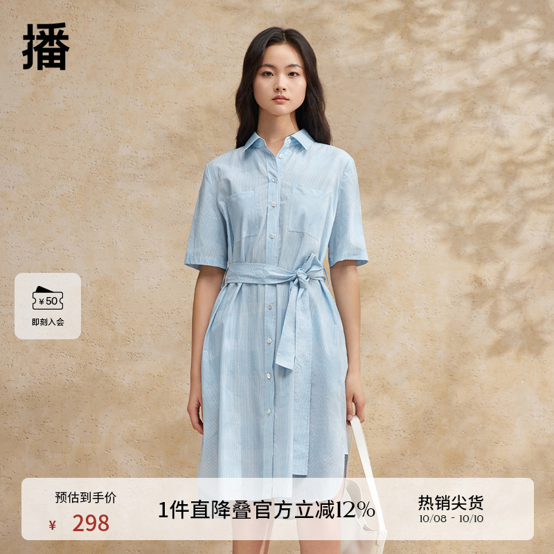 胸前贴布口袋，腰带修饰身形