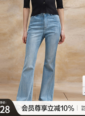 播微喇牛仔裤女商场同款2024夏季气质修身高腰喇叭裤BDR2KD0704