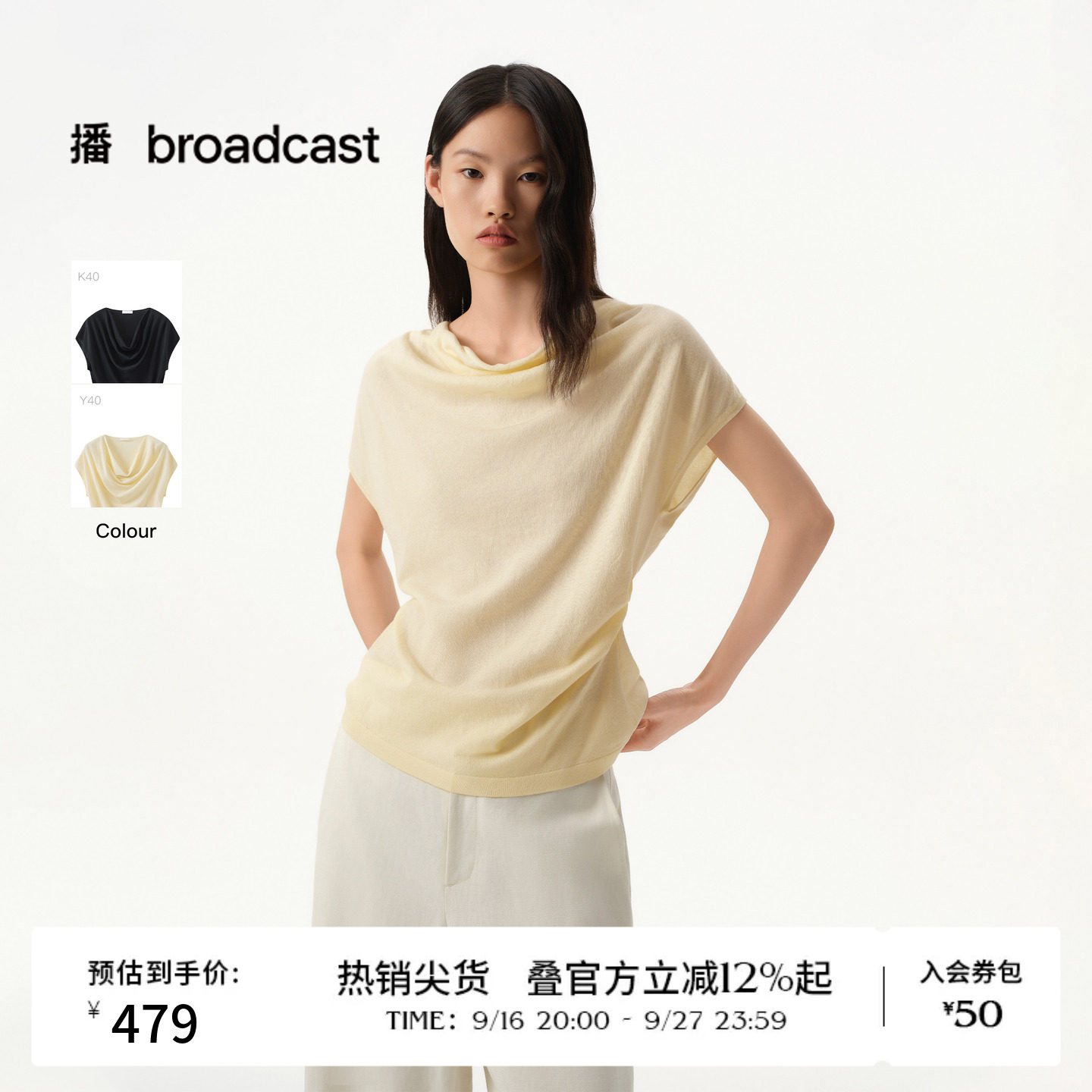【伊士曼醋纤】商场同款播26春夏淡人薄款短袖针织衫BDT1SD1052图片