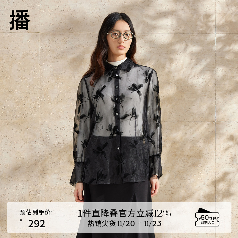 播新中式提花黑色衬衫上衣