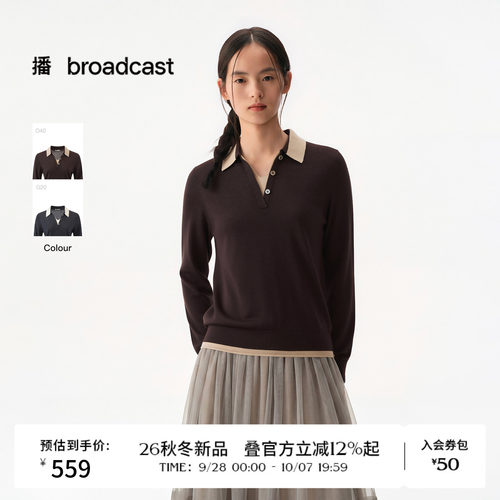 【100%绵羊毛】播26秋冬新品修身翻领长袖软糯针织衫DDT4SD2053