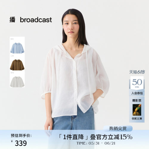 飘带连帽领