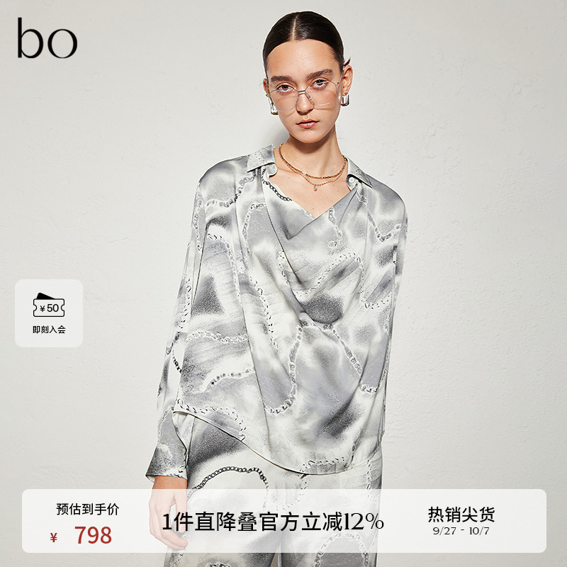 【桑蚕丝】播商场同款黑标系列衬衫女水墨晕染衬衣BDR3HD2126