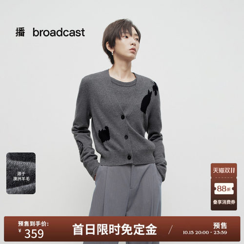 时尚深V拉长脖颈线条