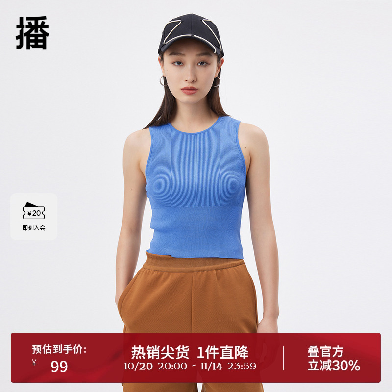 工字肩带、不同肌理拼接