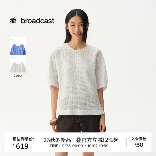 播H型方格肌理感短袖衬衫