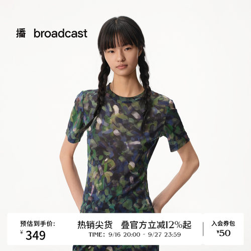 【商场同款】播26夏新品云丝柔雾纱轻运动风圆领T恤女BDT7YD3071